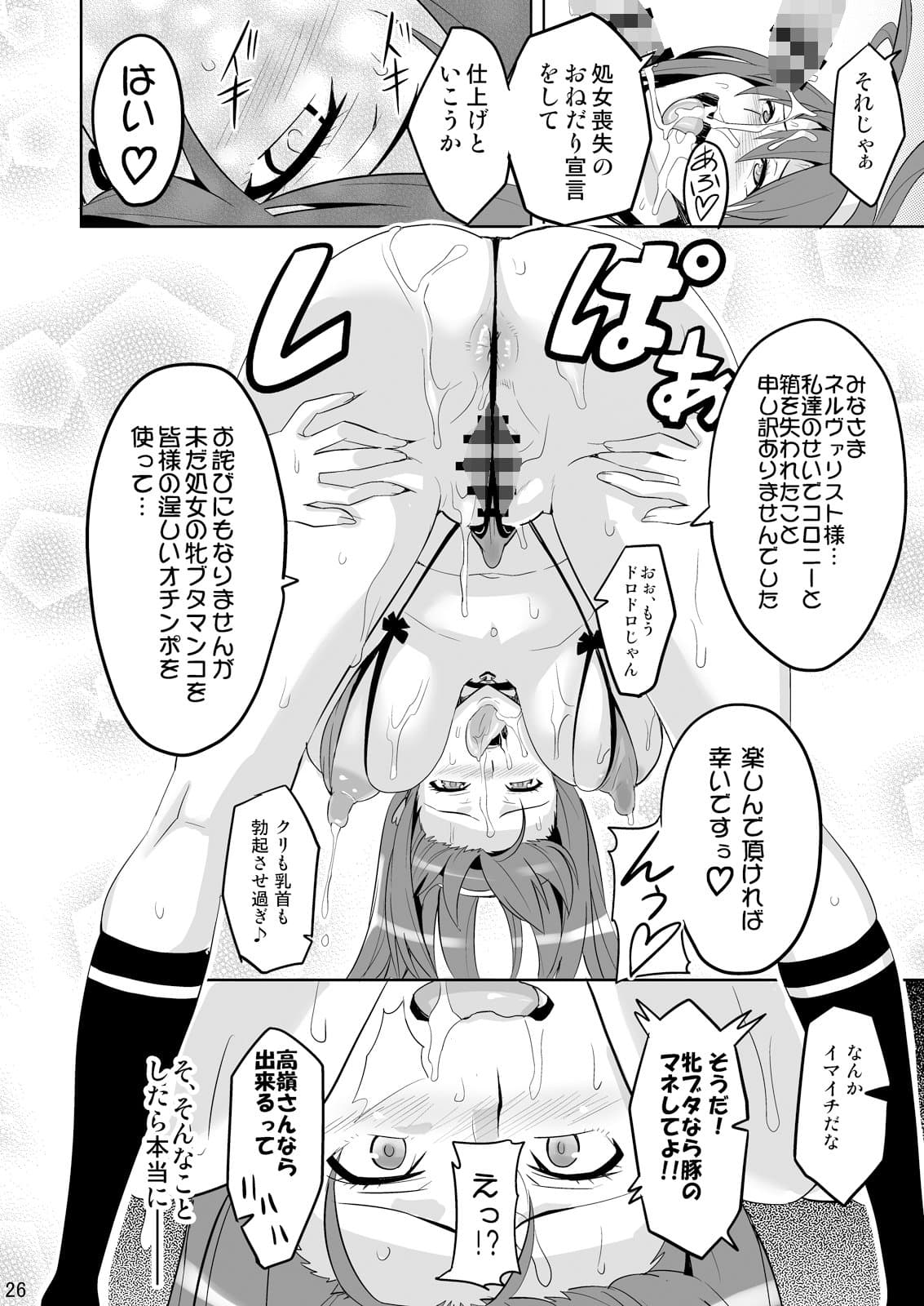 タカネタマ サンプル 4