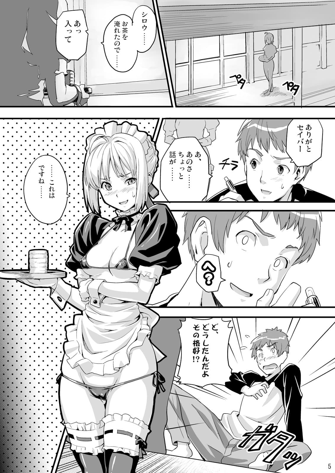 王タマ King Of Soul サンプル 1