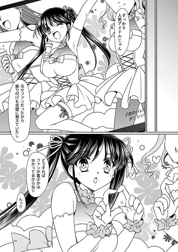 TSFのFのほん その3のD サンプル 3