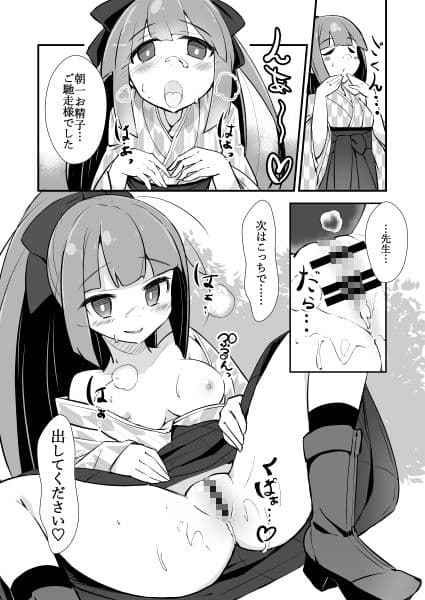 女学生と サンプル 1