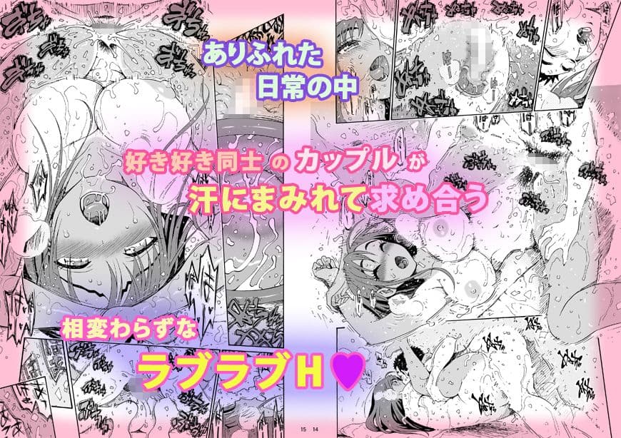 みさきちゃんとえっち サンプル 2