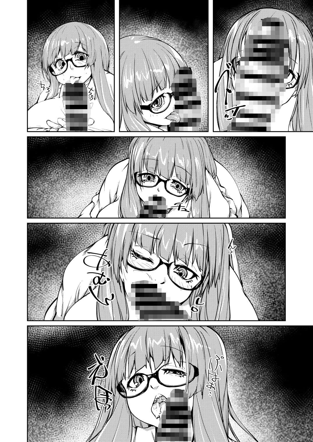 アナルで慰めてパチュリー様 サンプル 2