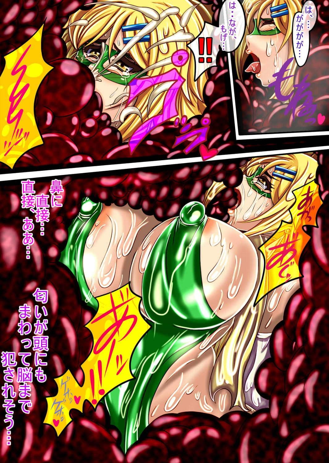 シューティングスター★セリア サンプル 4