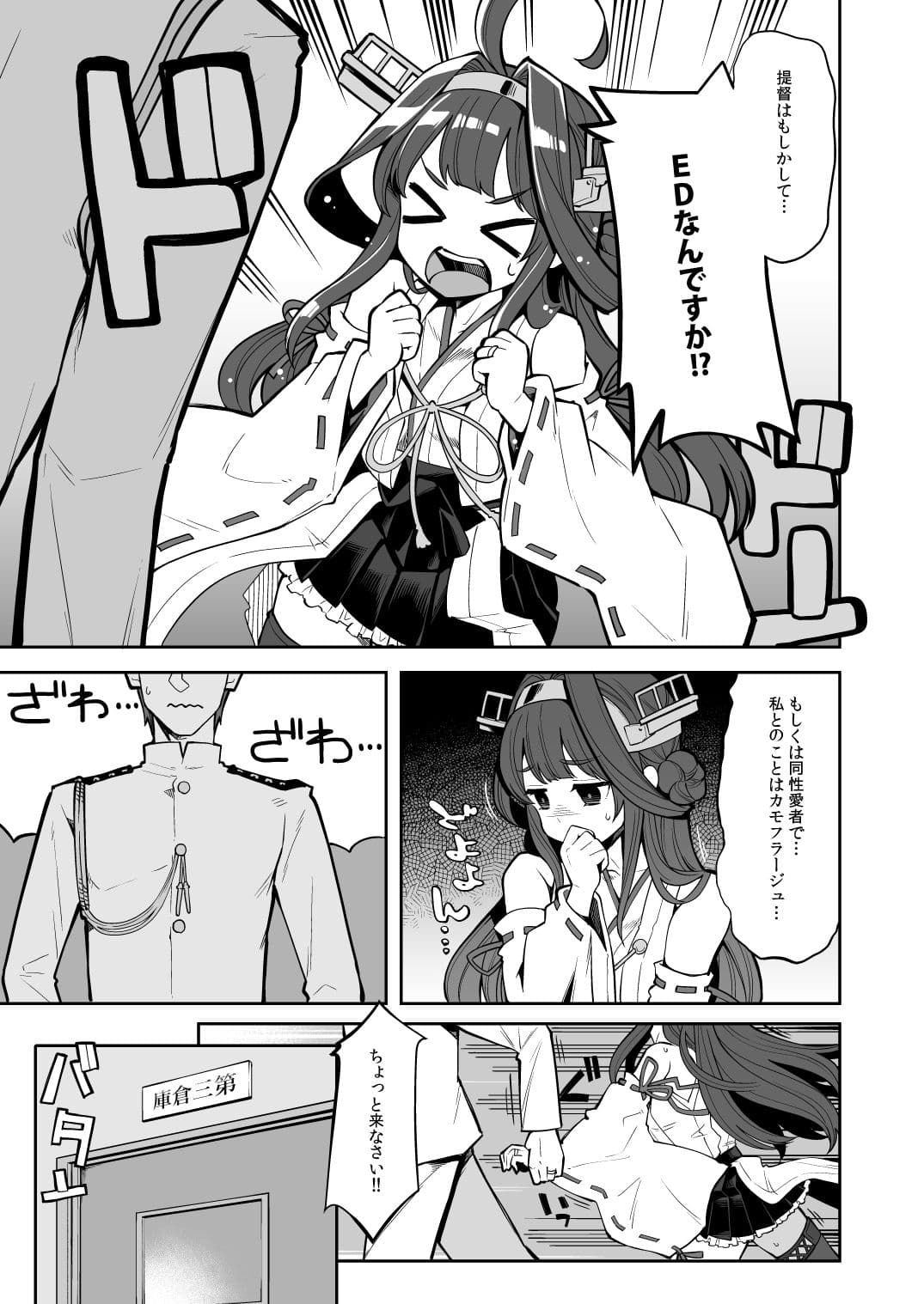 時間と場所を考えて！ サンプル 1