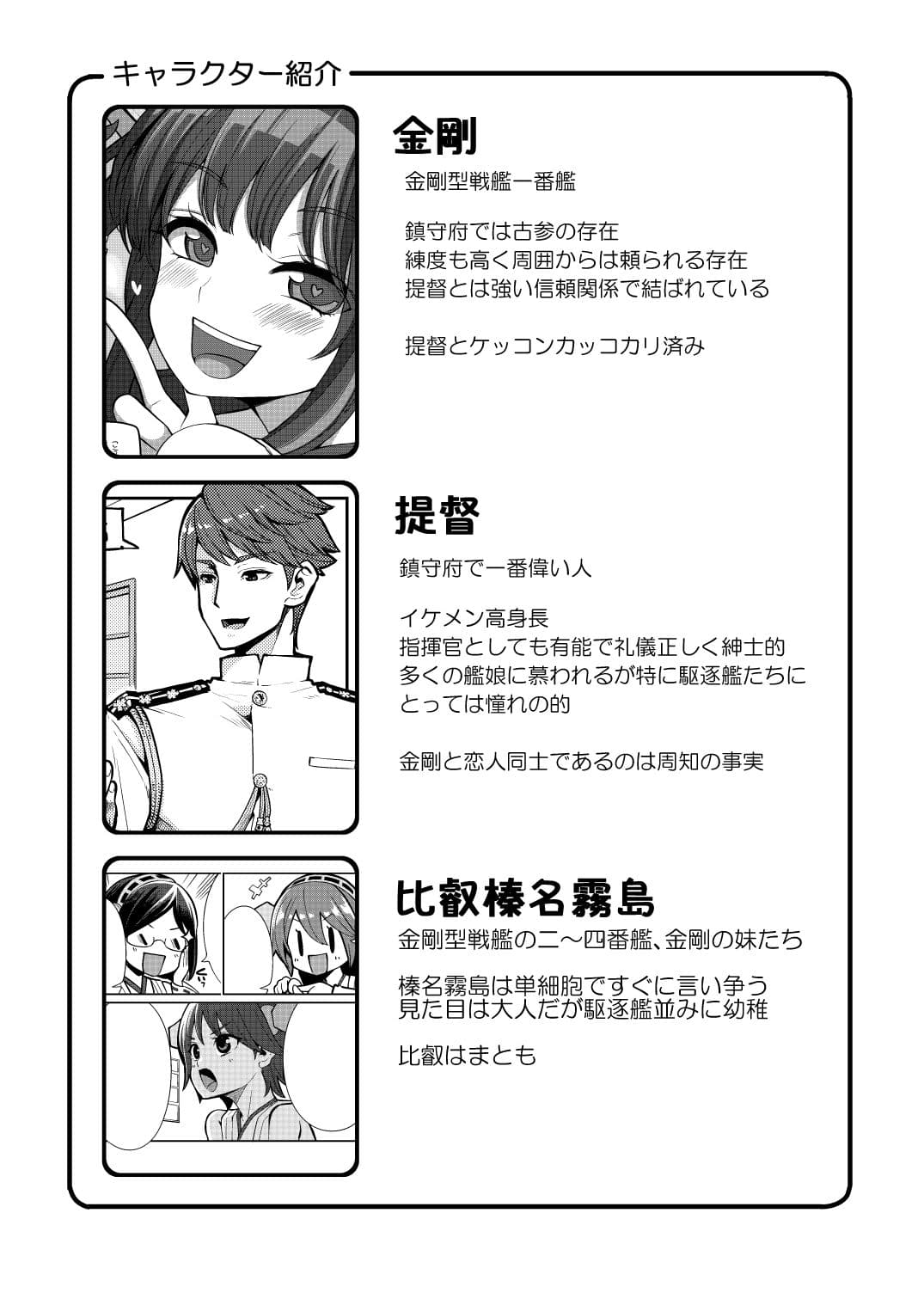 時間と場所を考えて！ サンプル 4