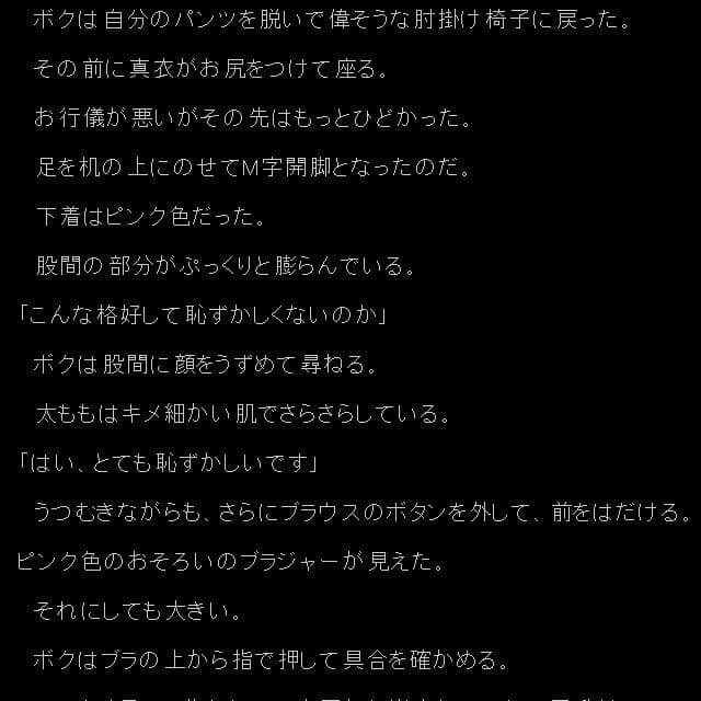 催●復讐妊娠女子校 〜全校生徒洗脳済み〜 サンプル 3