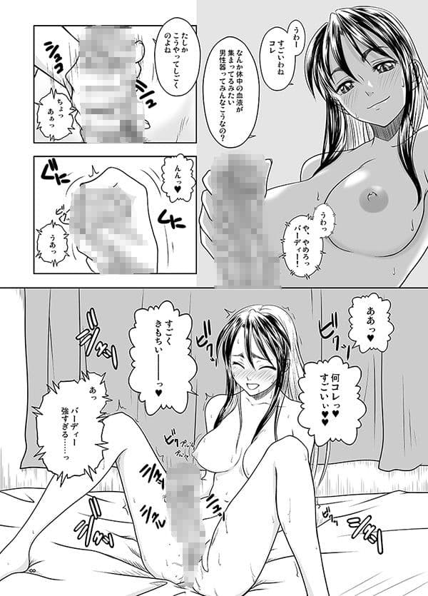 Estrus サンプル 2