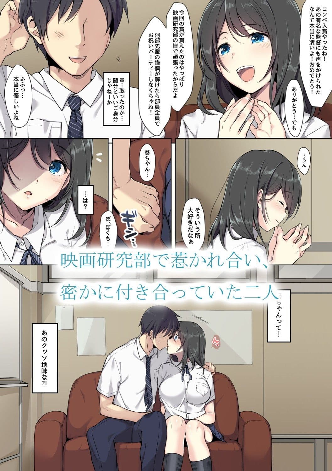 彼女の犯したアヤマチ サンプル 1