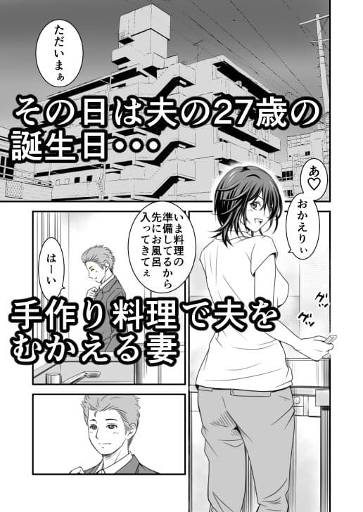 償い妻2 サンプル 1