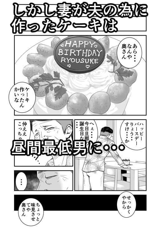 償い妻2 サンプル 2