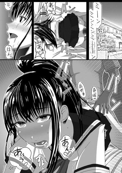 つめたいいもうと サンプル 2