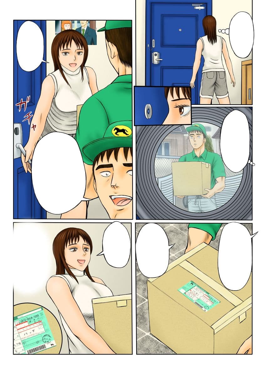売却！？ サンプル 3