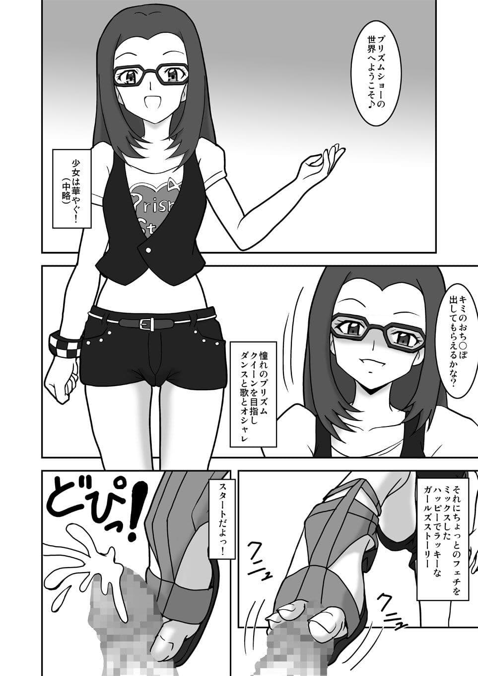 1000％コキしてみたい サンプル 1