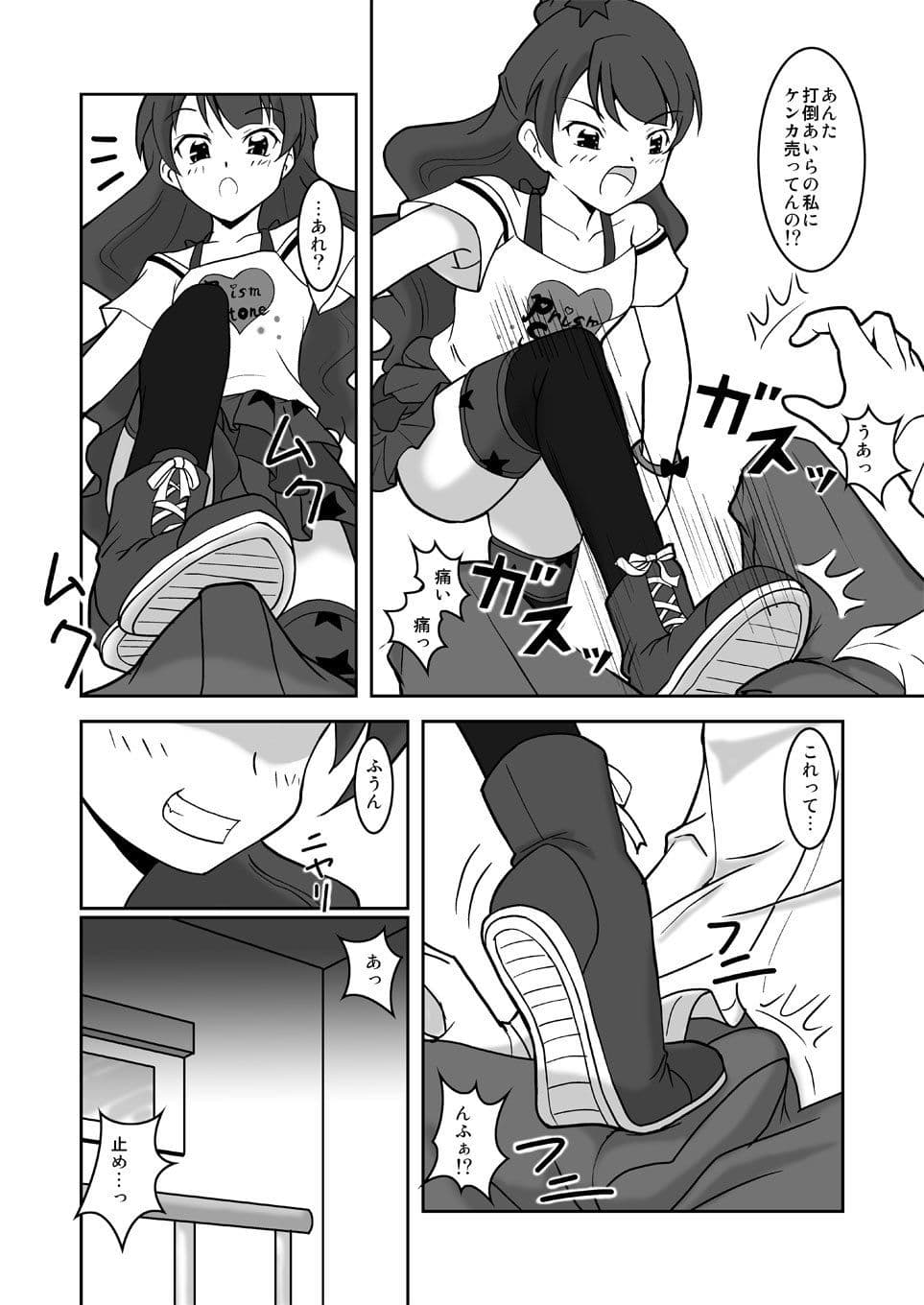 1000％コキしてみたい サンプル 2