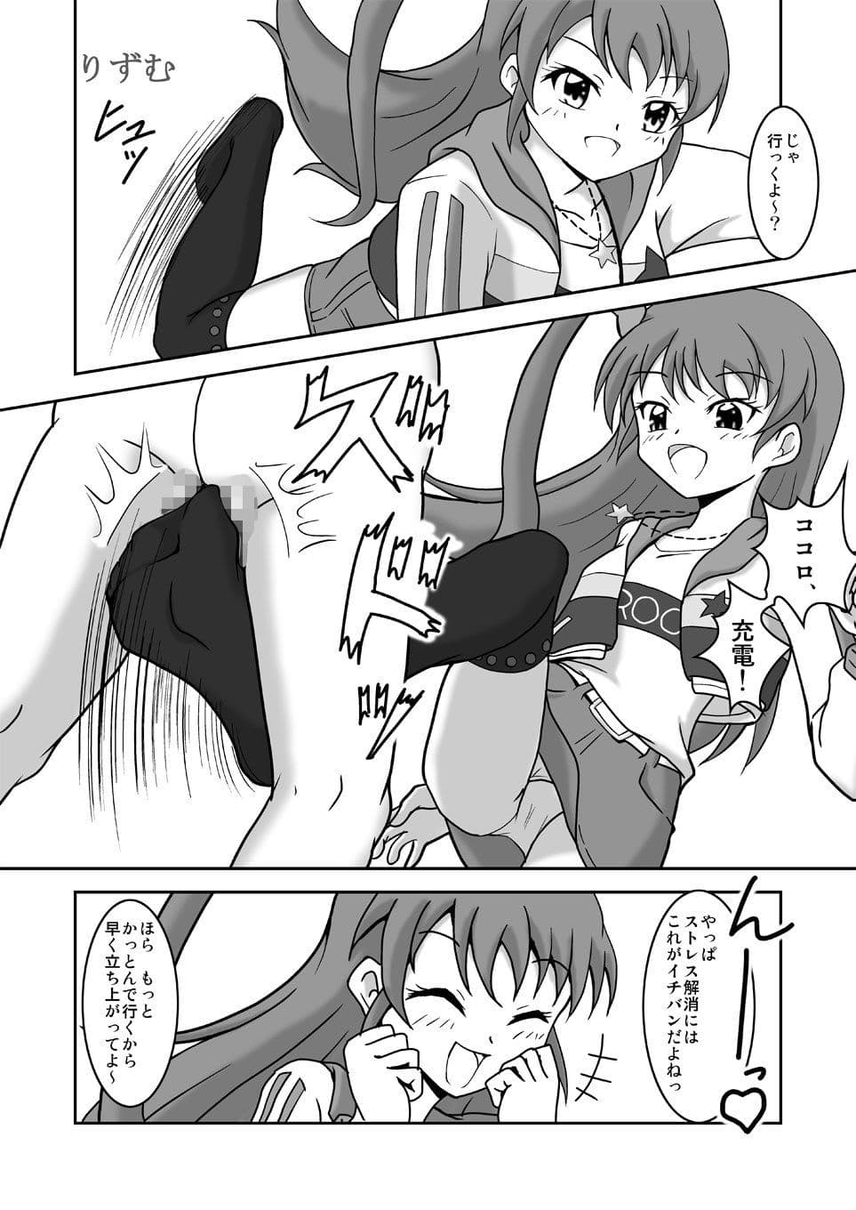 1000％コキしてみたい サンプル 4