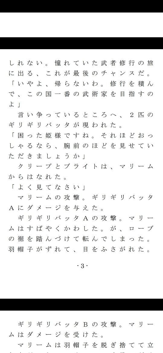 DQ4ever サンプル 4