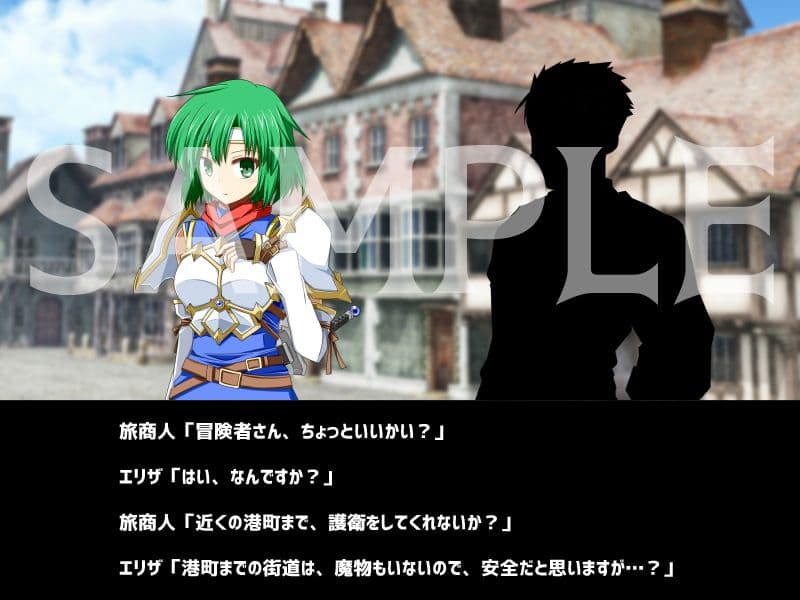 石像になった冒険者 サンプル 1