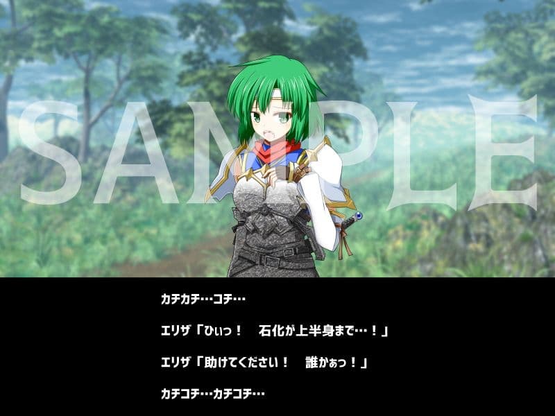 石像になった冒険者 サンプル 2