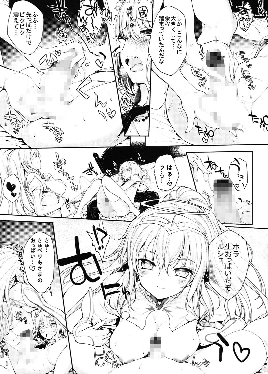 R-伍萬 サンプル 2