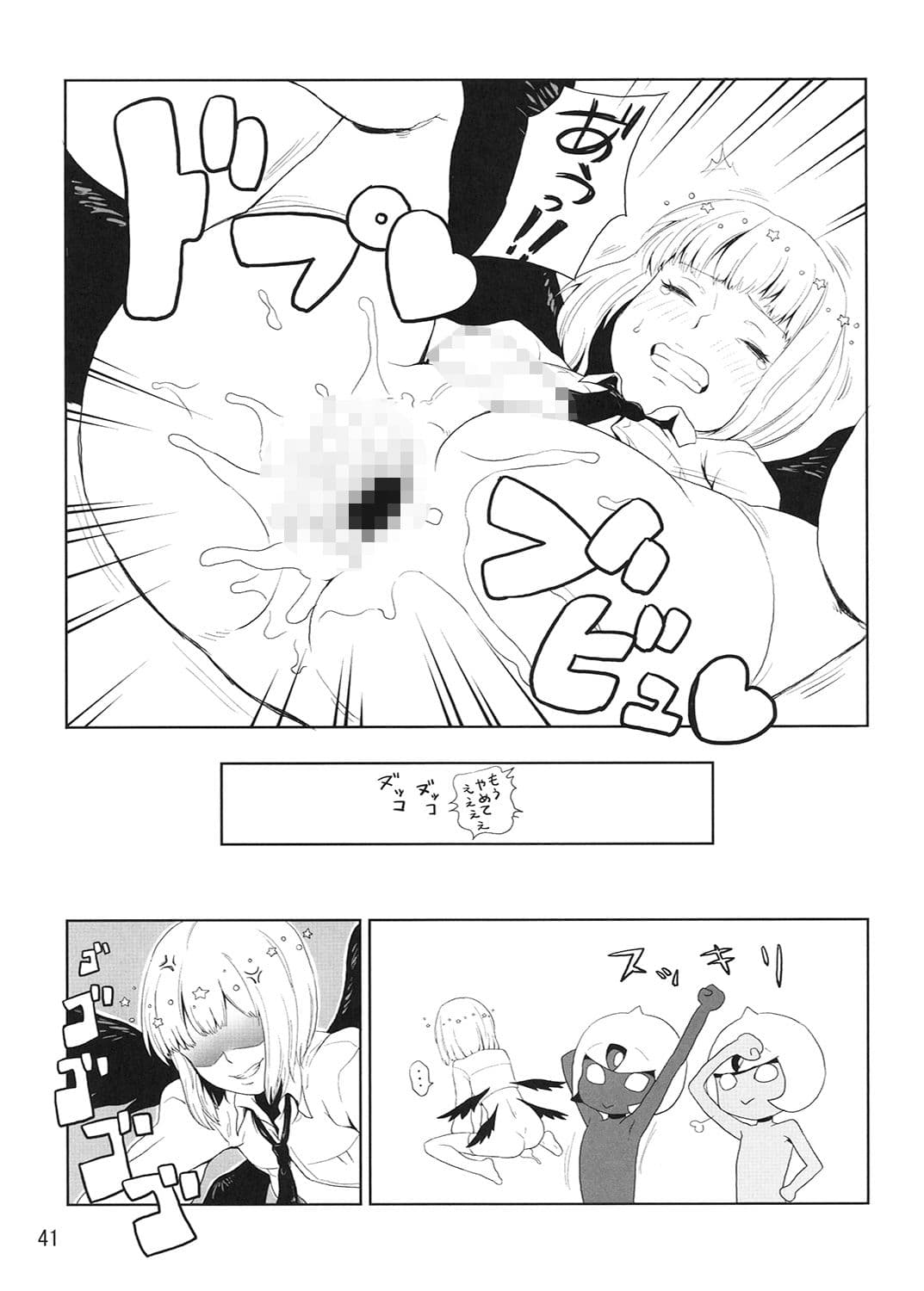 R-伍萬 サンプル 4