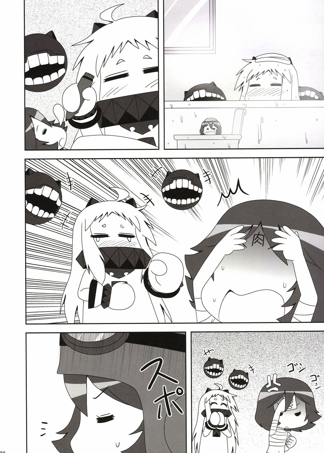 北方棲姫MIX サンプル 2