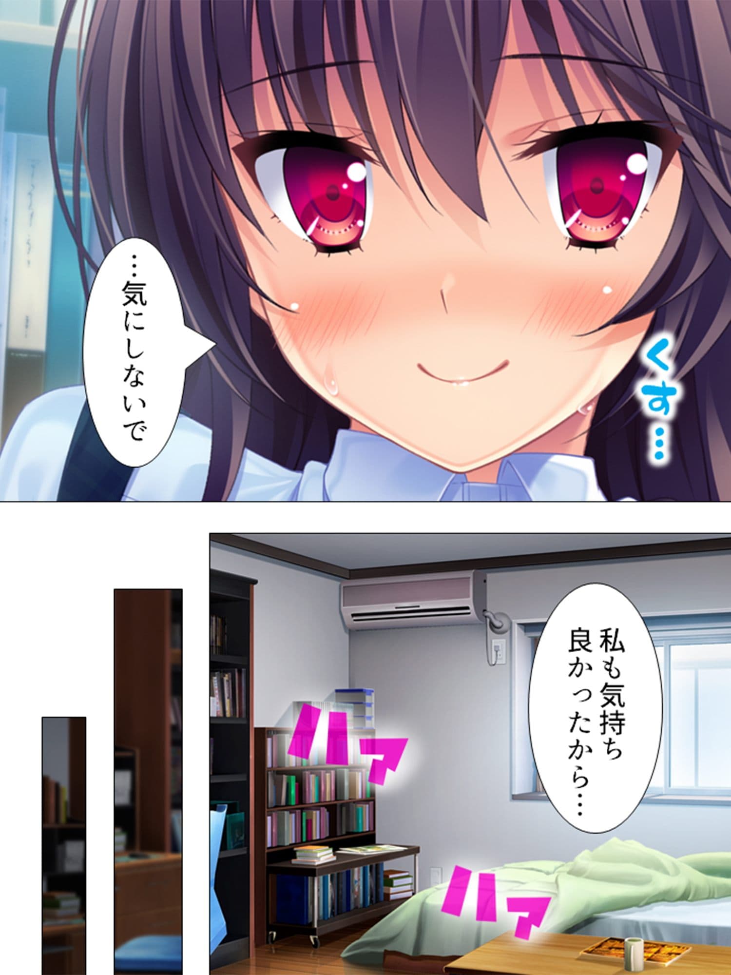 美少女と同棲して結婚相手を選ばなければならない件 2巻 サンプル 3