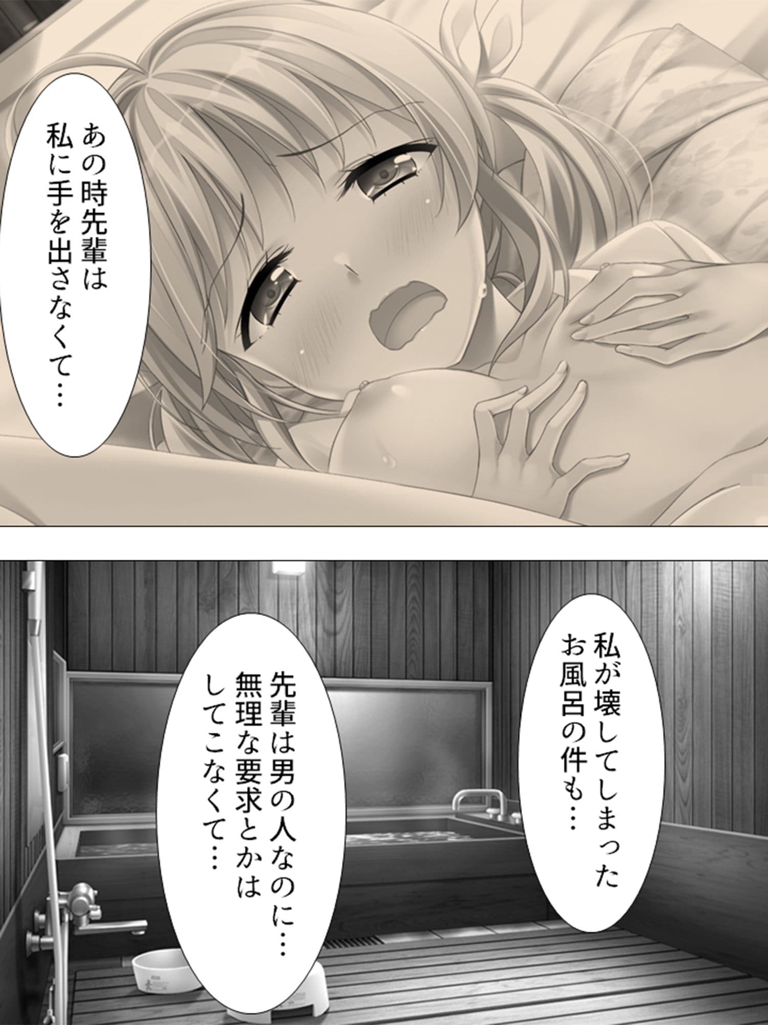 美少女と同棲して結婚相手を選ばなければならない件 3巻 サンプル 2
