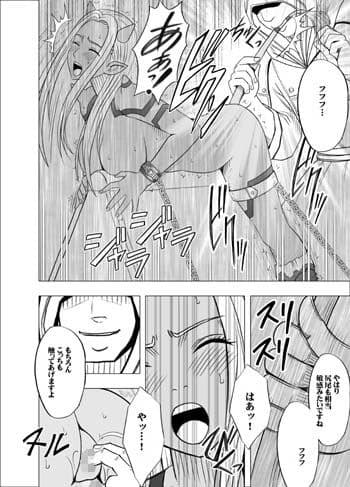 探求総集編2 サンプル 1