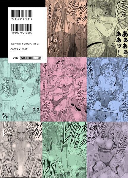 探求総集編2 サンプル 3