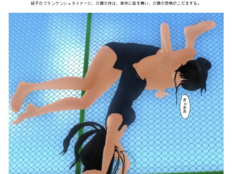 フィットネスクラブ競泳水着キャットファイト サンプル 1