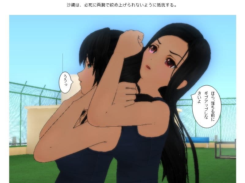 フィットネスクラブ競泳水着キャットファイト サンプル 2