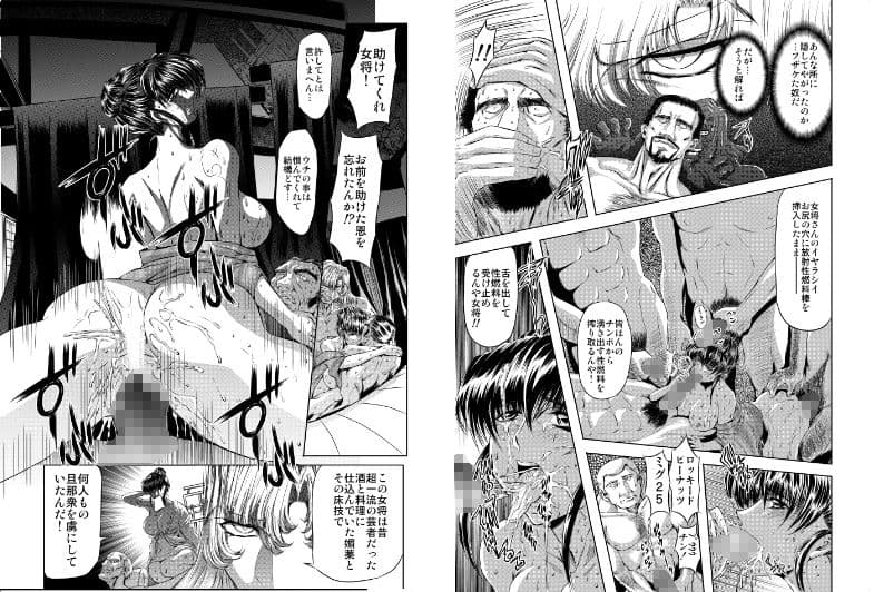アビリティ蘇る野獣の血脈 ターゲット05 サンプル 3