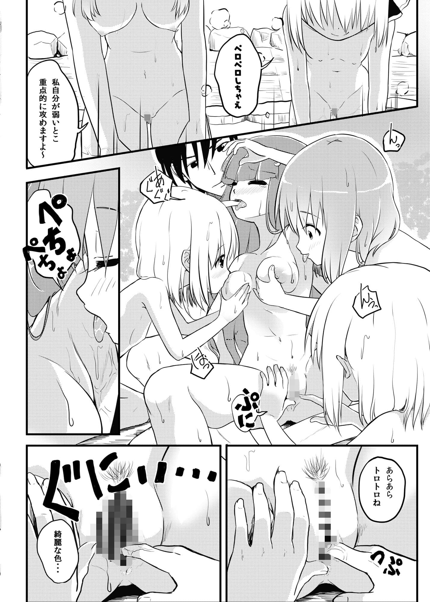 パルスィ本4冊 サンプル 3