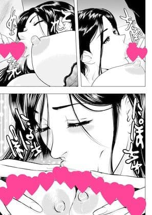 恋の穴埋め 菓子山美里未乳（にゅ〜）録作品集VOL.26 サンプル 2