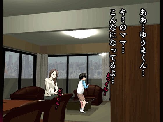 催●性教育 第六話 サンプル 1