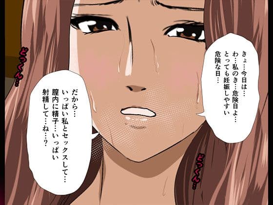 催●性教育 第六話 サンプル 4
