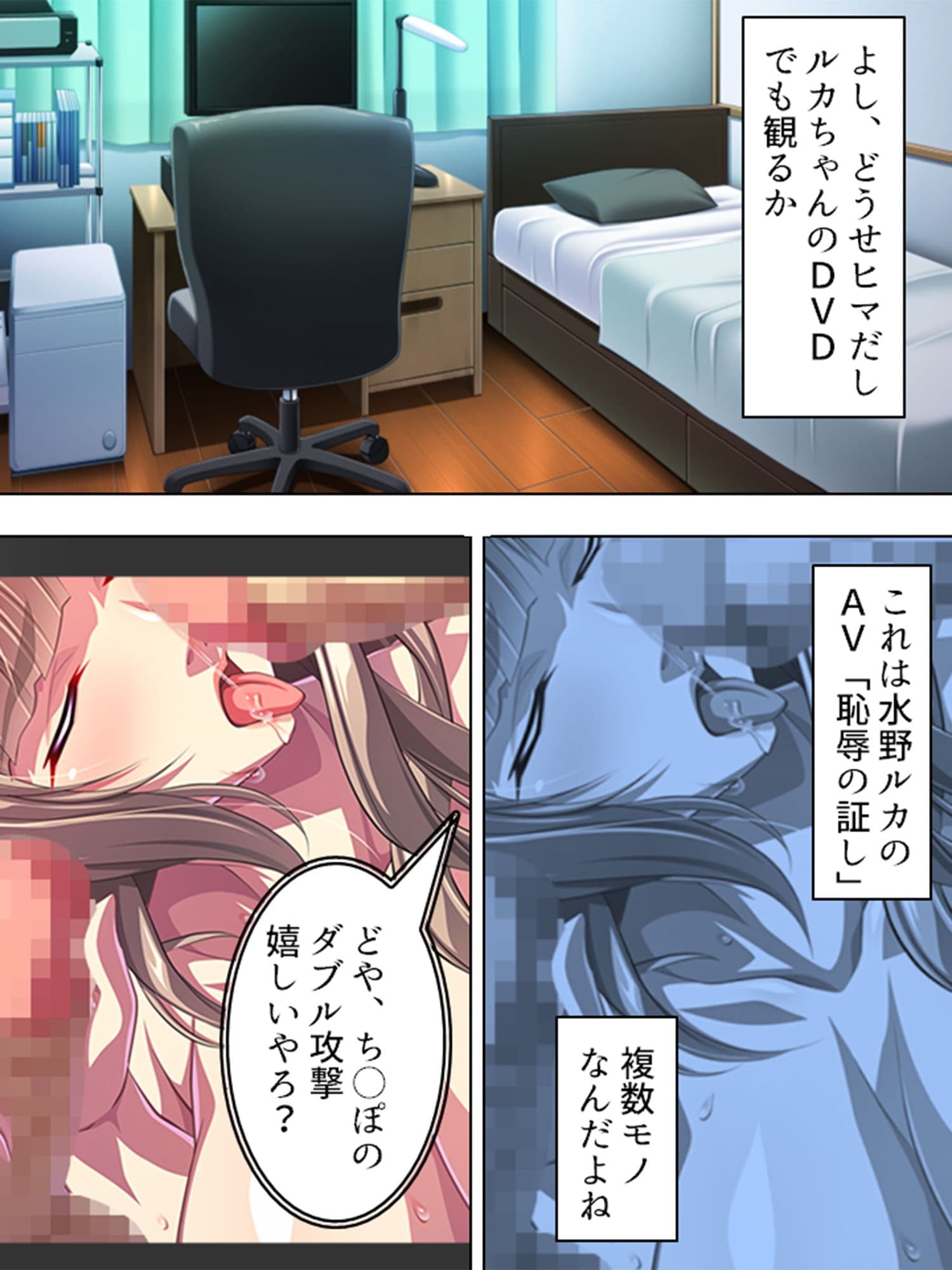 隣のお姉さん、引越し挨拶は即ヌキでした 1巻 サンプル 1