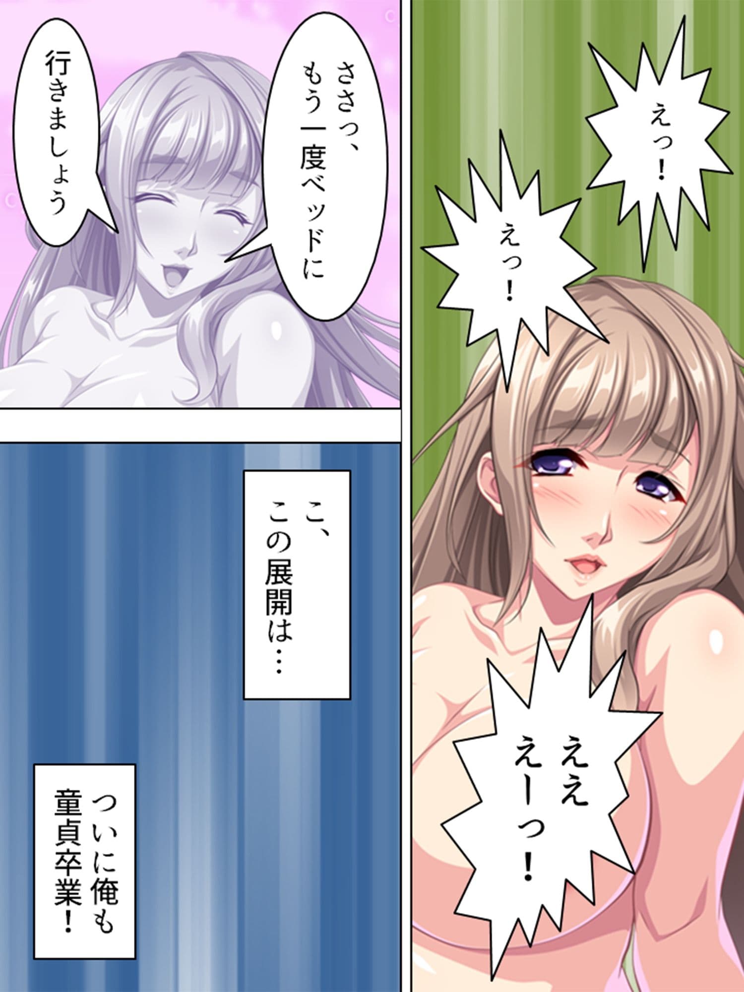 隣のお姉さん、引越し挨拶は即ヌキでした 1巻 サンプル 4