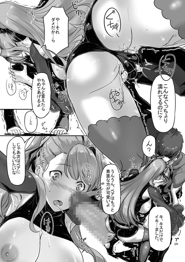 KNHD サンプル 3