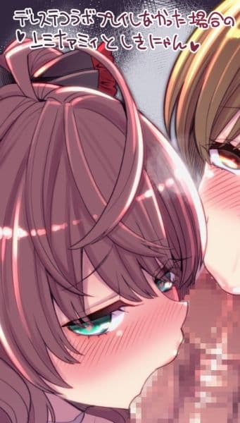潜入！！ベアトリクス サンプル 4