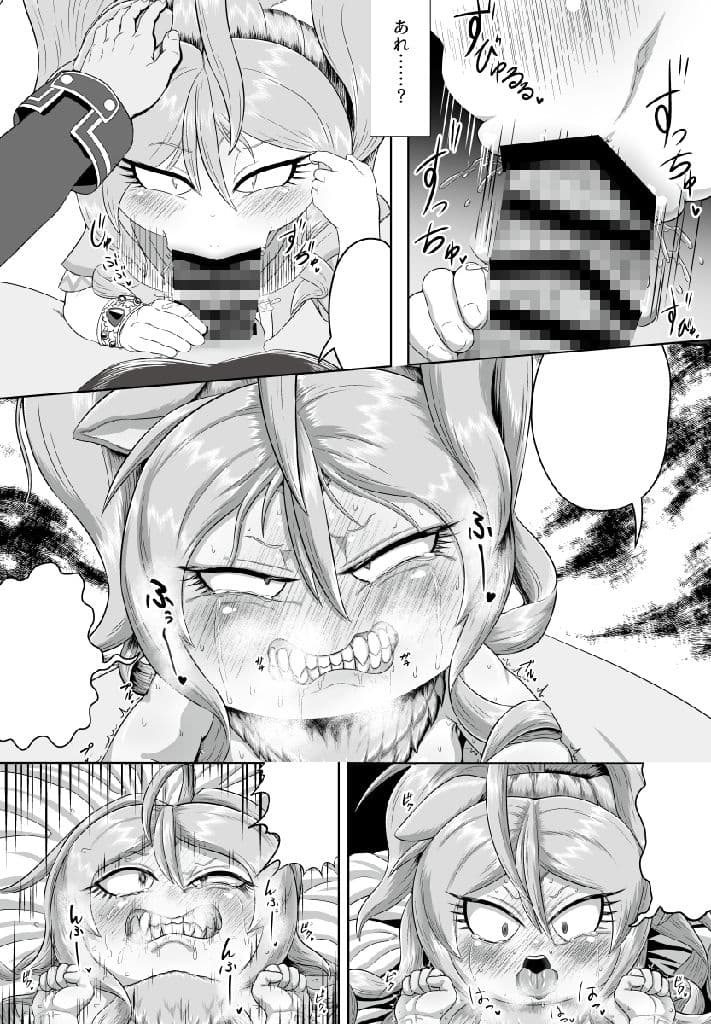 いとしの毛玉 サンプル 2