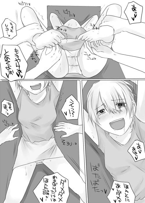 エロいアナウンサーを堕ちるまでくすぐりたい サンプル 3