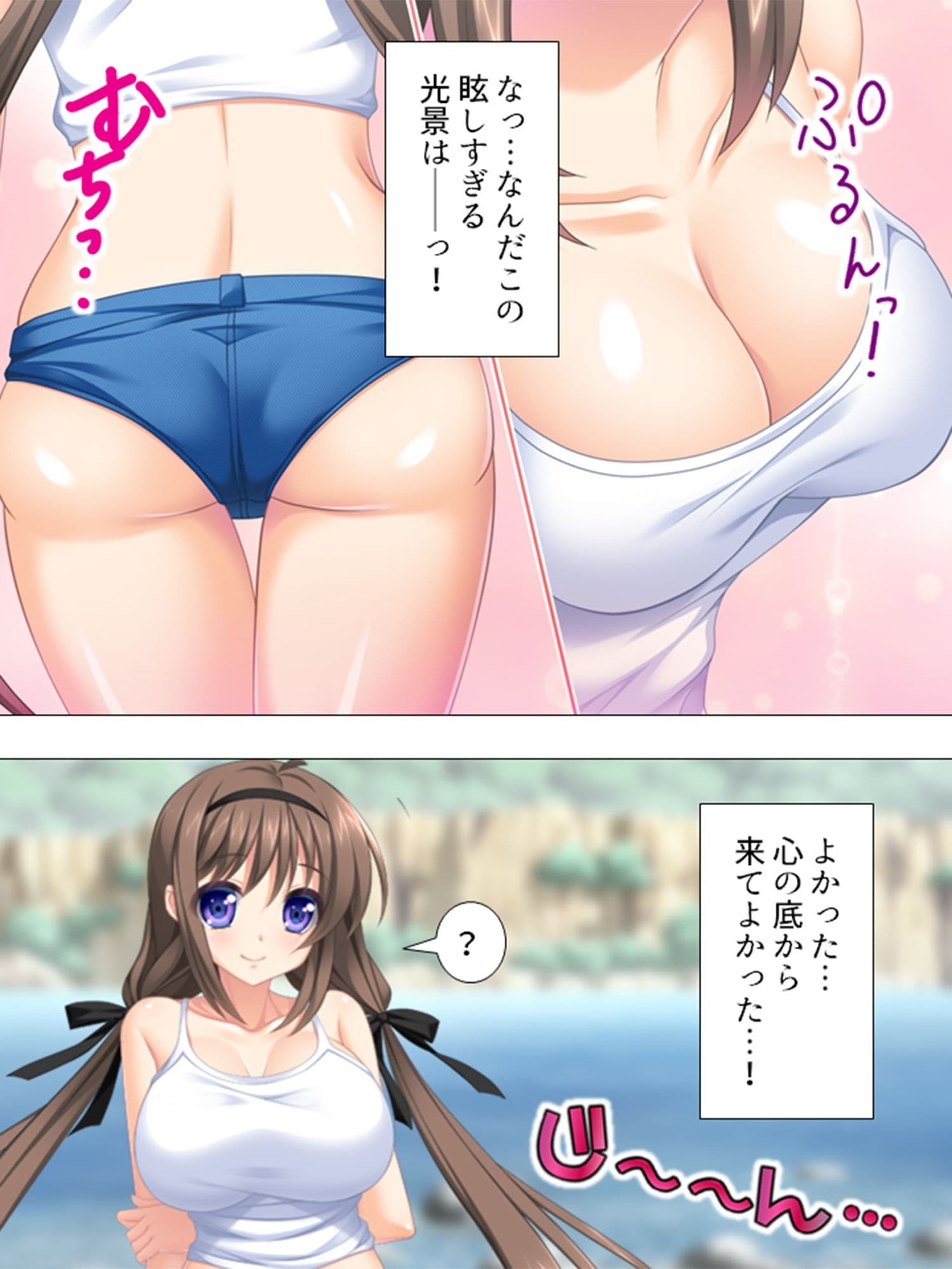 サークルの女子と3Pキャンプ サンプル 1