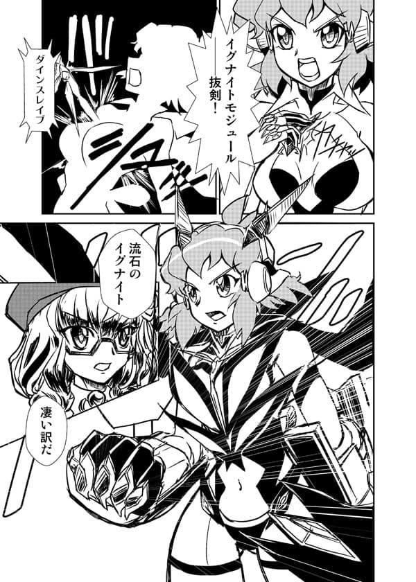 オートスコアラーは電気羊の夢を見るか？ サンプル 1