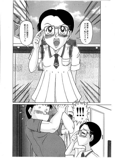 unstable 危な気な少女達 前編 サンプル 1
