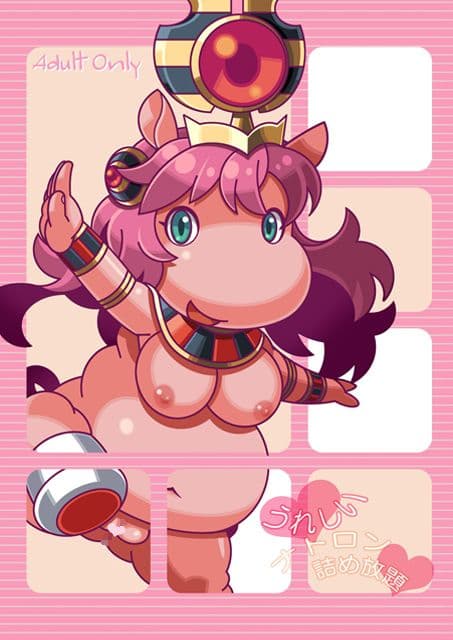 うれしい。ナトロン詰め放題。 サンプル 1