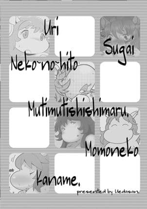 うれしい。ナトロン詰め放題。 サンプル 4