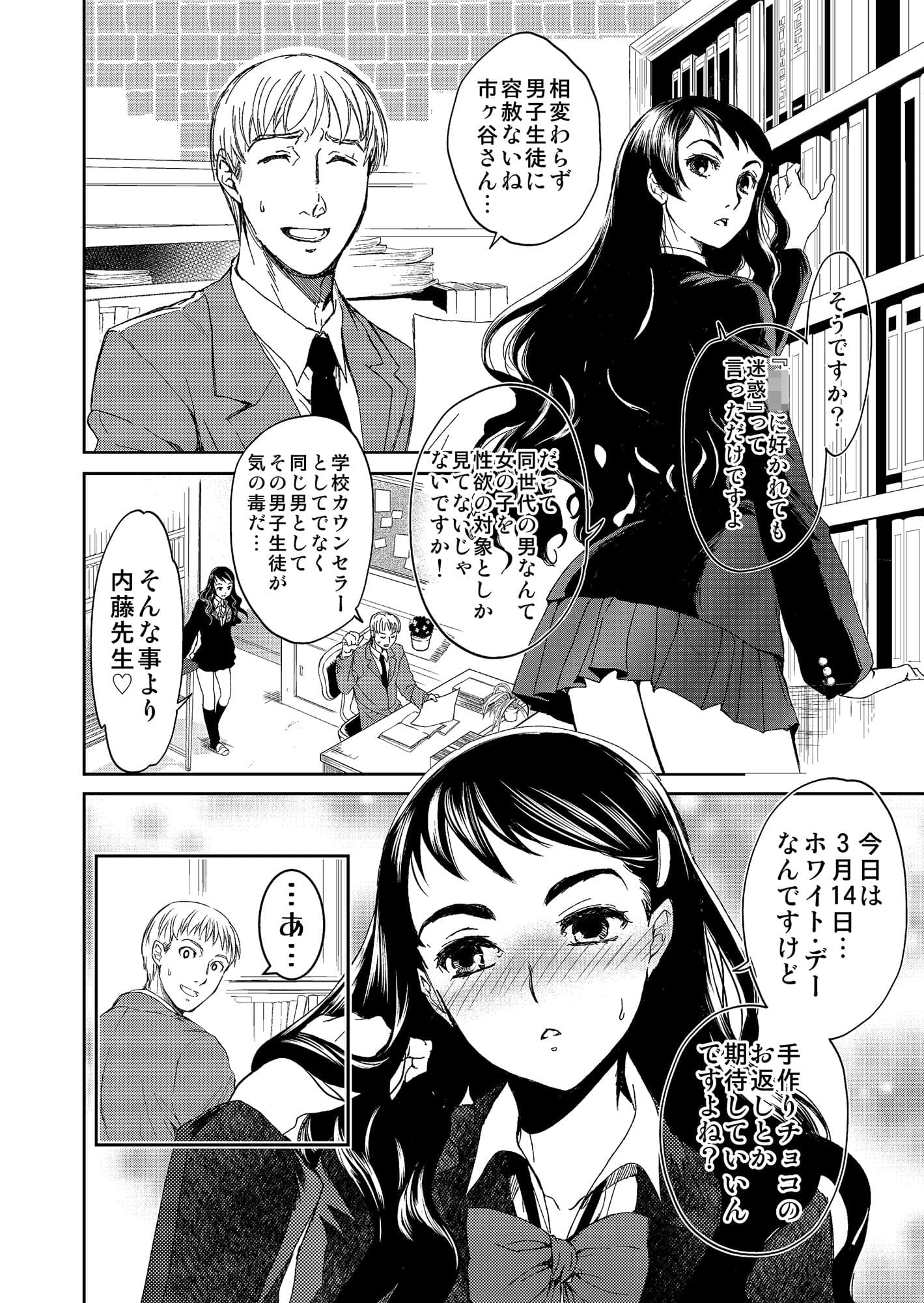 暗い家II サンプル 1