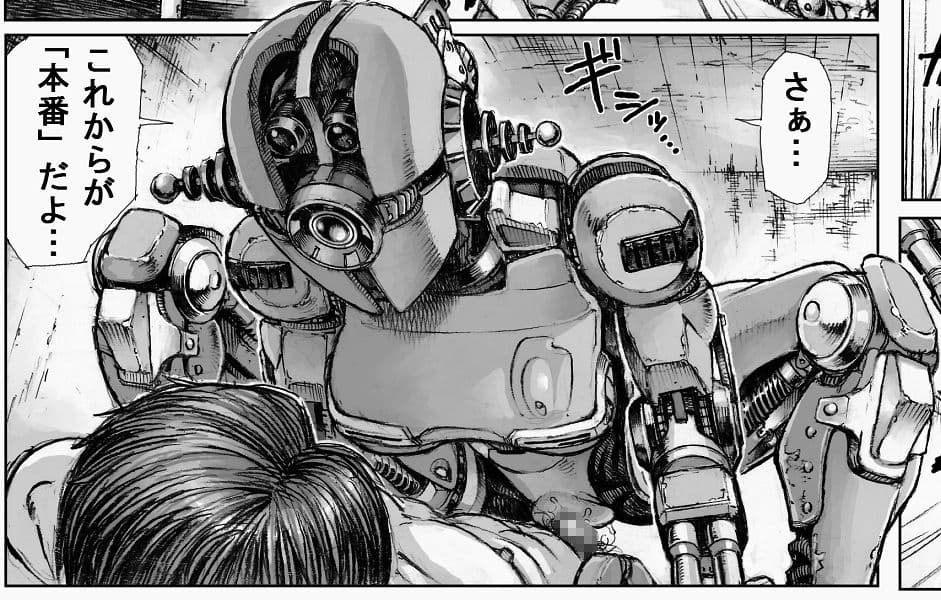 KILL’EM ALL！ サンプル 4