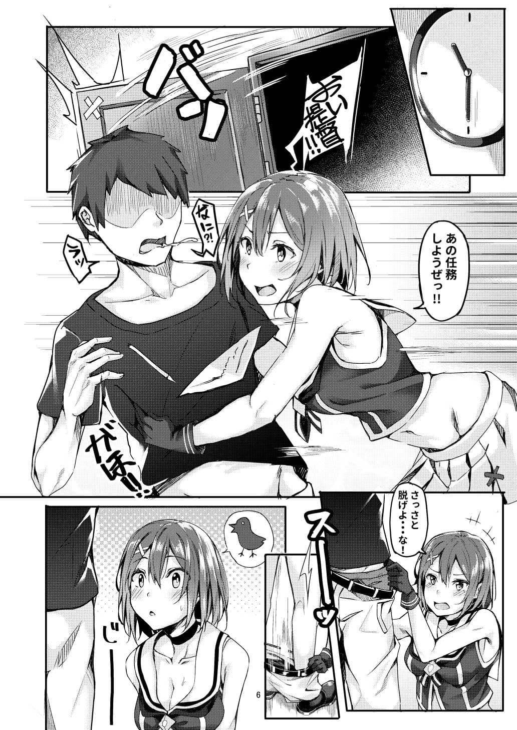 摩耶夜伽 サンプル 1
